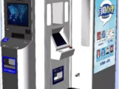 全警通自助一体机