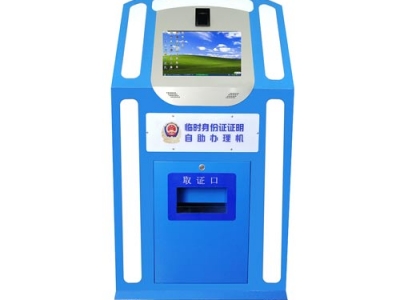 临时身份证明机在客运行业的作用有多大